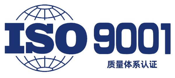 地礦公司順利通過2020年度質(zhì)量管理體系、環(huán)境管理體系和職業(yè)健康安全管理體系外審